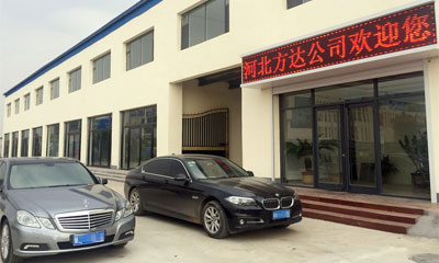 關于方達鋼格柵板廠家